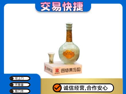 大庆高价回收四特酒